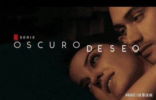 欲望疯狂在线视频,揭秘在线视频的诱惑与挑战